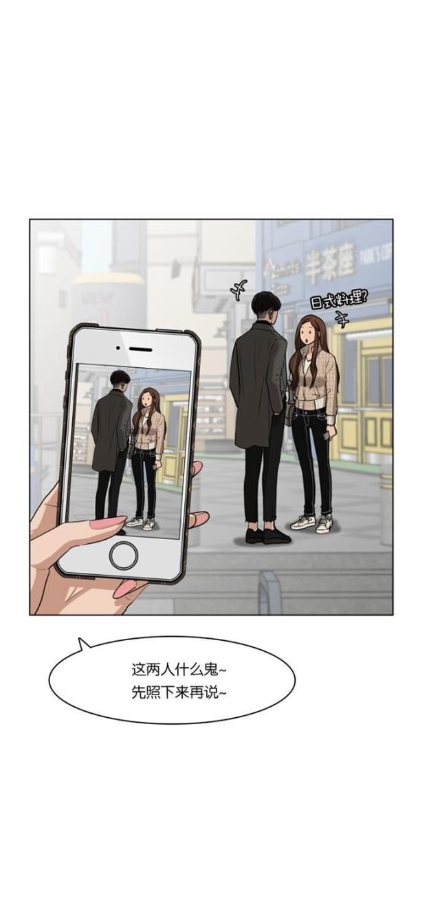 秘密女神韩漫全集-53_第52话无删减无遮挡章节图片 