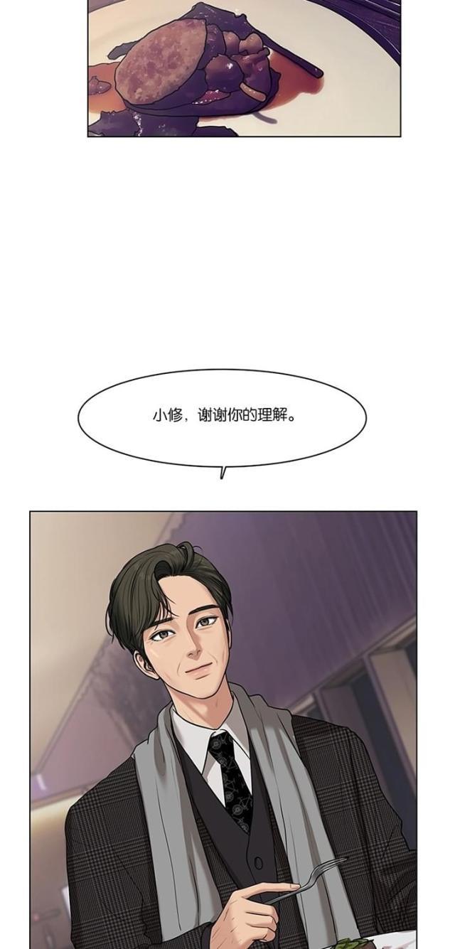 秘密女神韩漫全集-53_第52话无删减无遮挡章节图片 