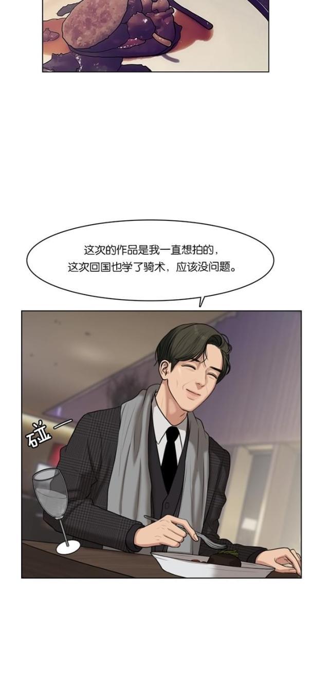 秘密女神韩漫全集-53_第52话无删减无遮挡章节图片 