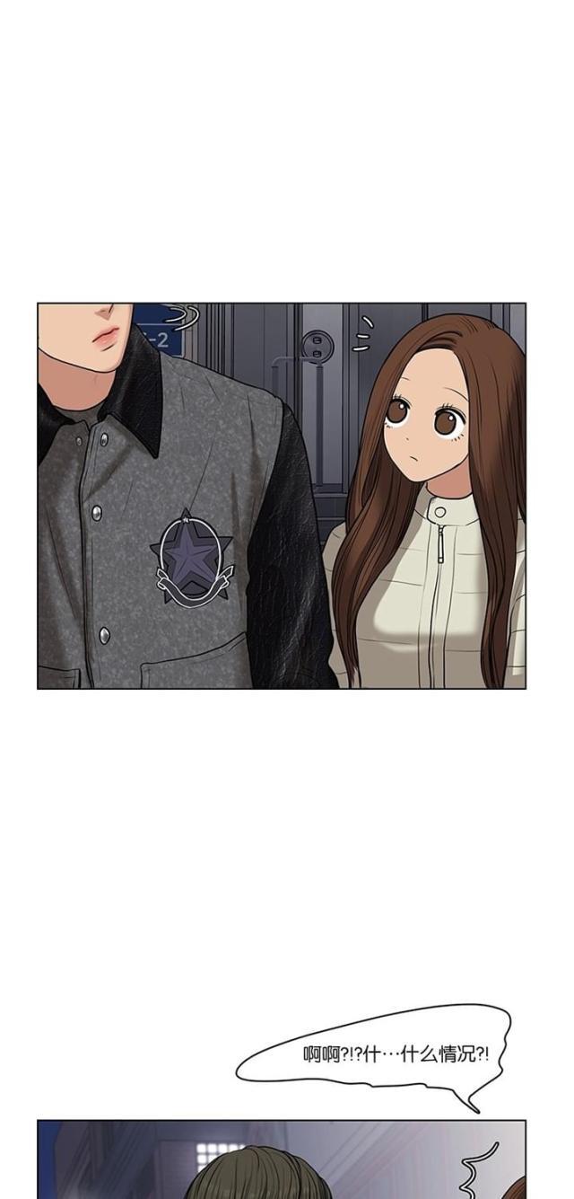 秘密女神韩漫全集-53_第52话无删减无遮挡章节图片 