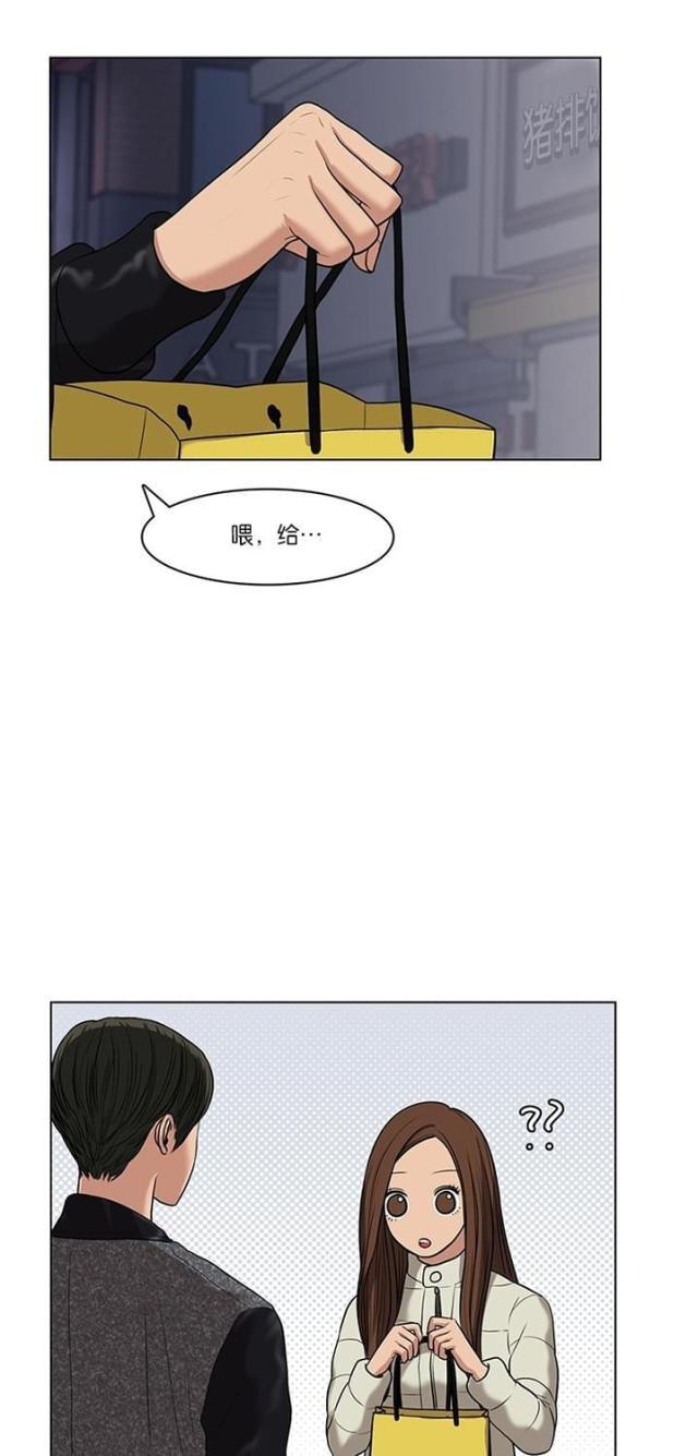 秘密女神韩漫全集-53_第52话无删减无遮挡章节图片 