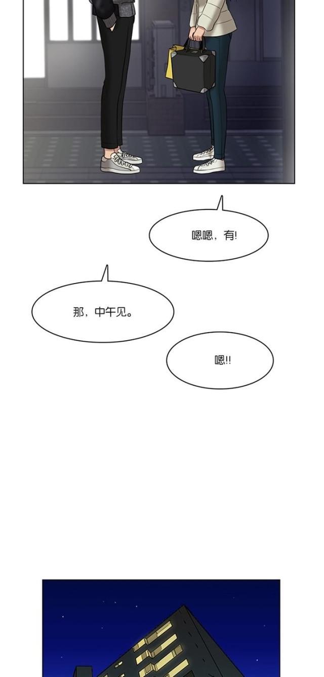 秘密女神韩漫全集-53_第52话无删减无遮挡章节图片 
