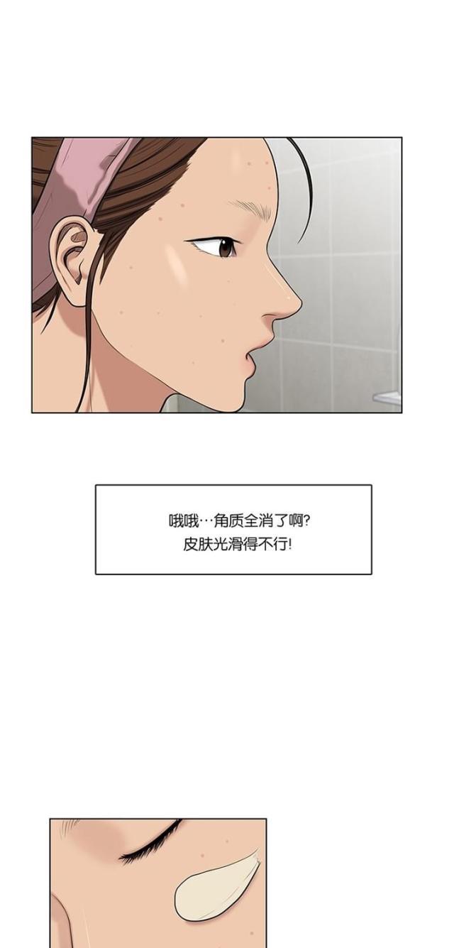 秘密女神韩漫全集-53_第52话无删减无遮挡章节图片 