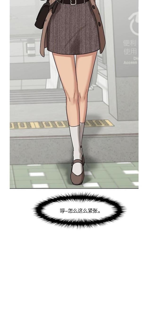 秘密女神韩漫全集-53_第52话无删减无遮挡章节图片 