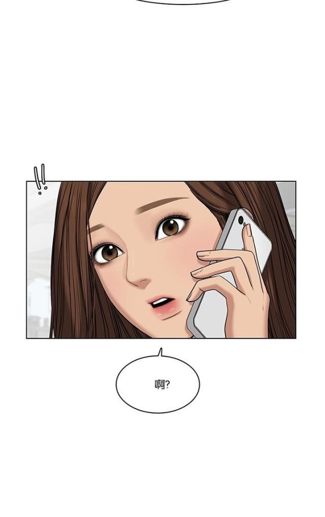 秘密女神韩漫全集-53_第52话无删减无遮挡章节图片 