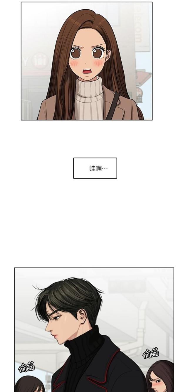 秘密女神韩漫全集-54_第53话无删减无遮挡章节图片 