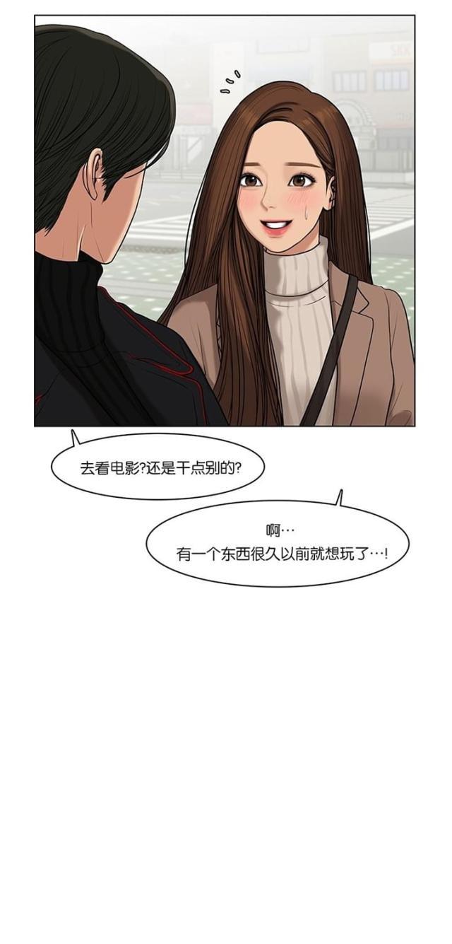 秘密女神韩漫全集-54_第53话无删减无遮挡章节图片 