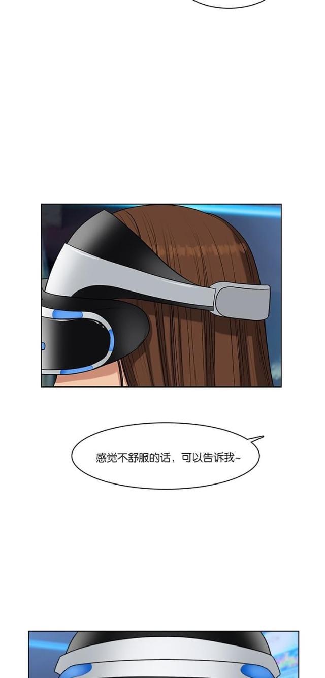 秘密女神韩漫全集-54_第53话无删减无遮挡章节图片 