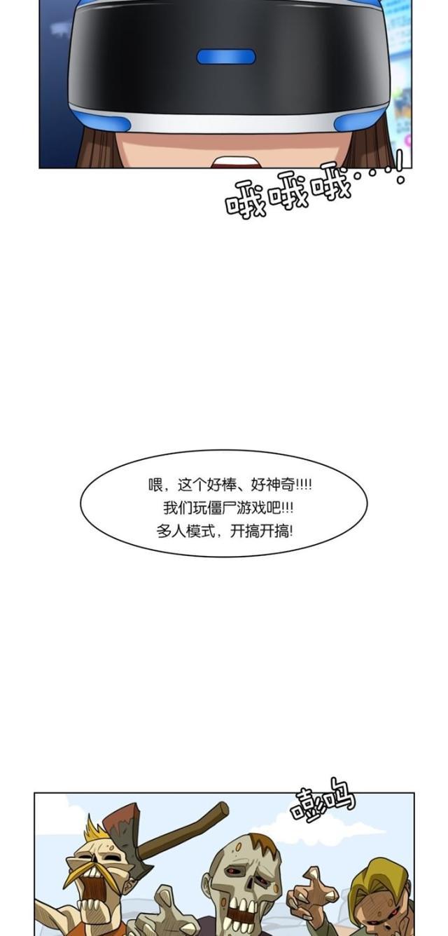 秘密女神韩漫全集-54_第53话无删减无遮挡章节图片 