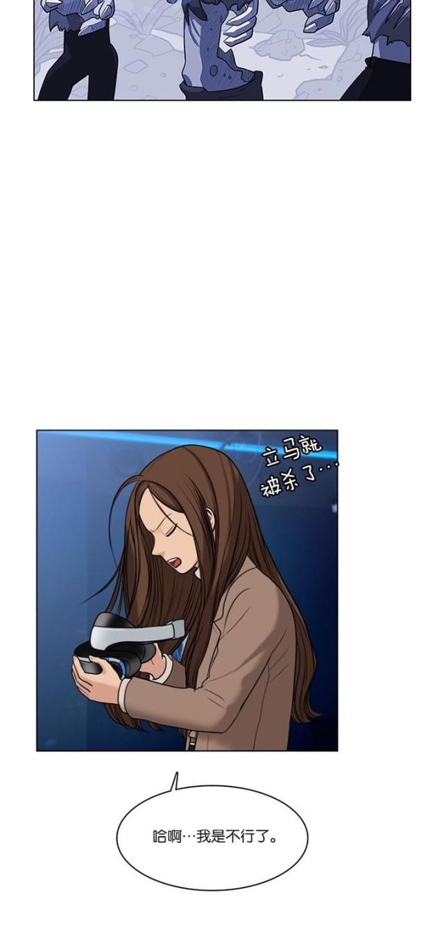 秘密女神韩漫全集-54_第53话无删减无遮挡章节图片 