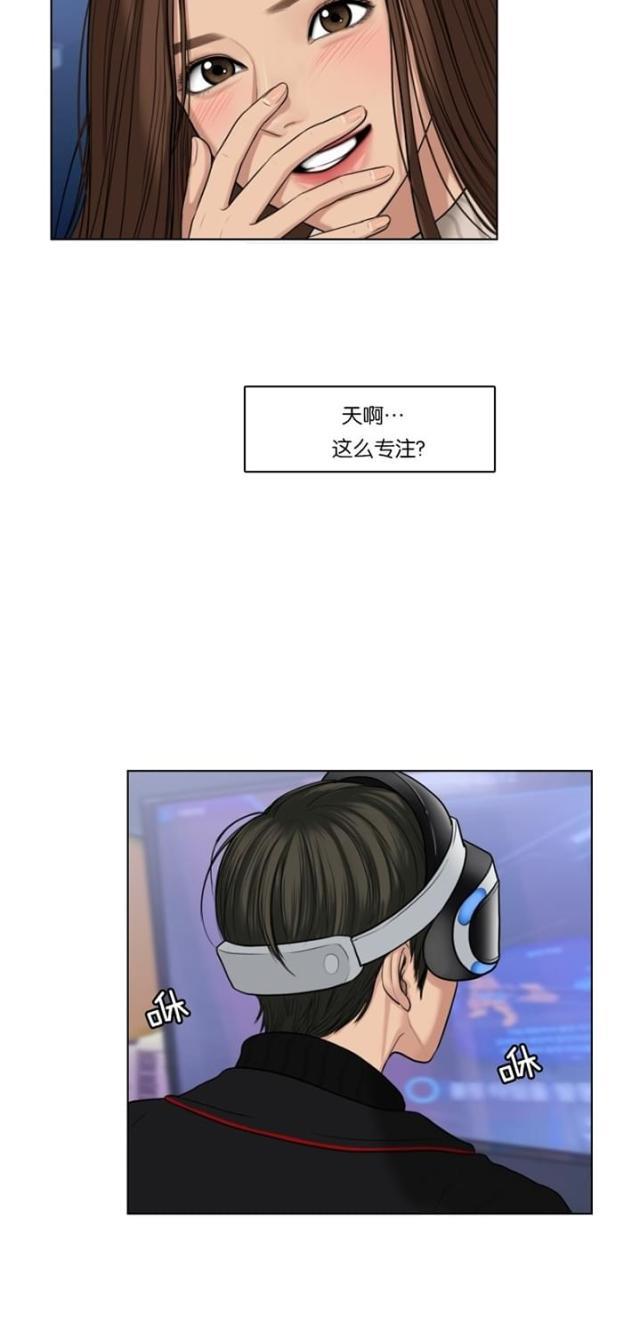 秘密女神韩漫全集-54_第53话无删减无遮挡章节图片 