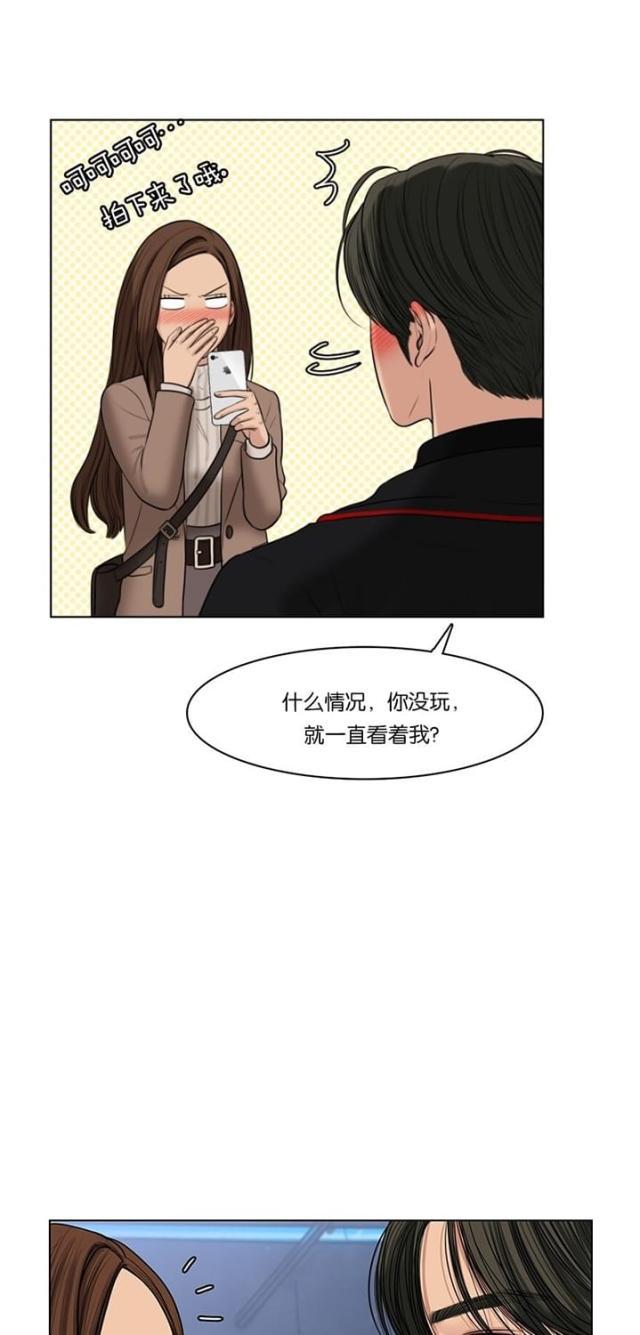 秘密女神韩漫全集-54_第53话无删减无遮挡章节图片 