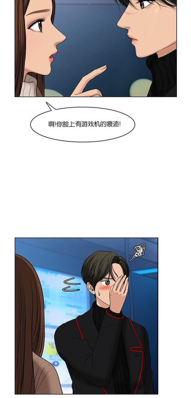 秘密女神韩漫全集-54_第53话无删减无遮挡章节图片 