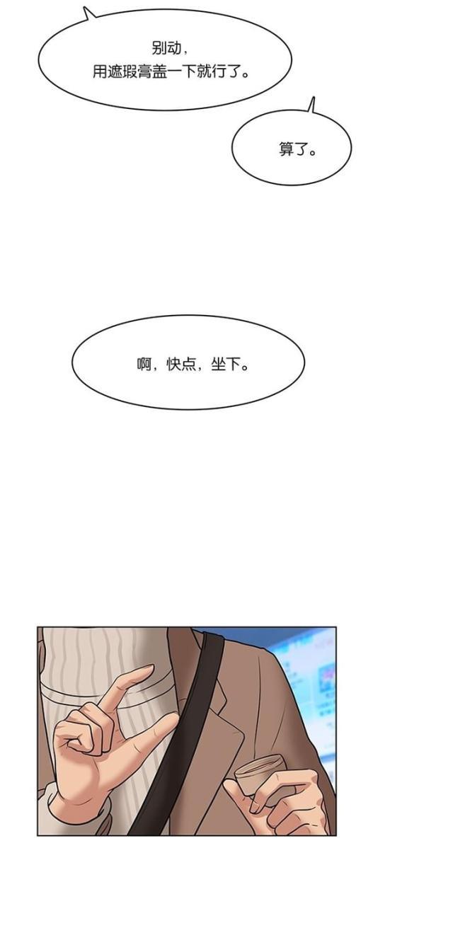 秘密女神韩漫全集-54_第53话无删减无遮挡章节图片 