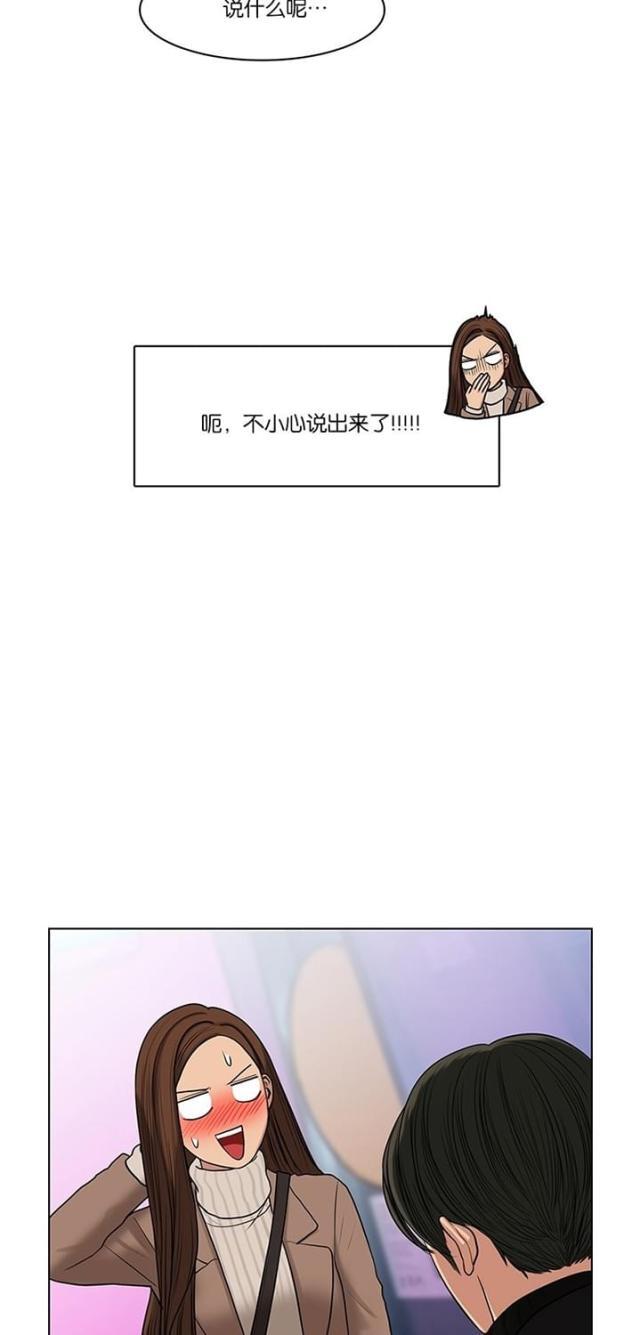 秘密女神韩漫全集-54_第53话无删减无遮挡章节图片 