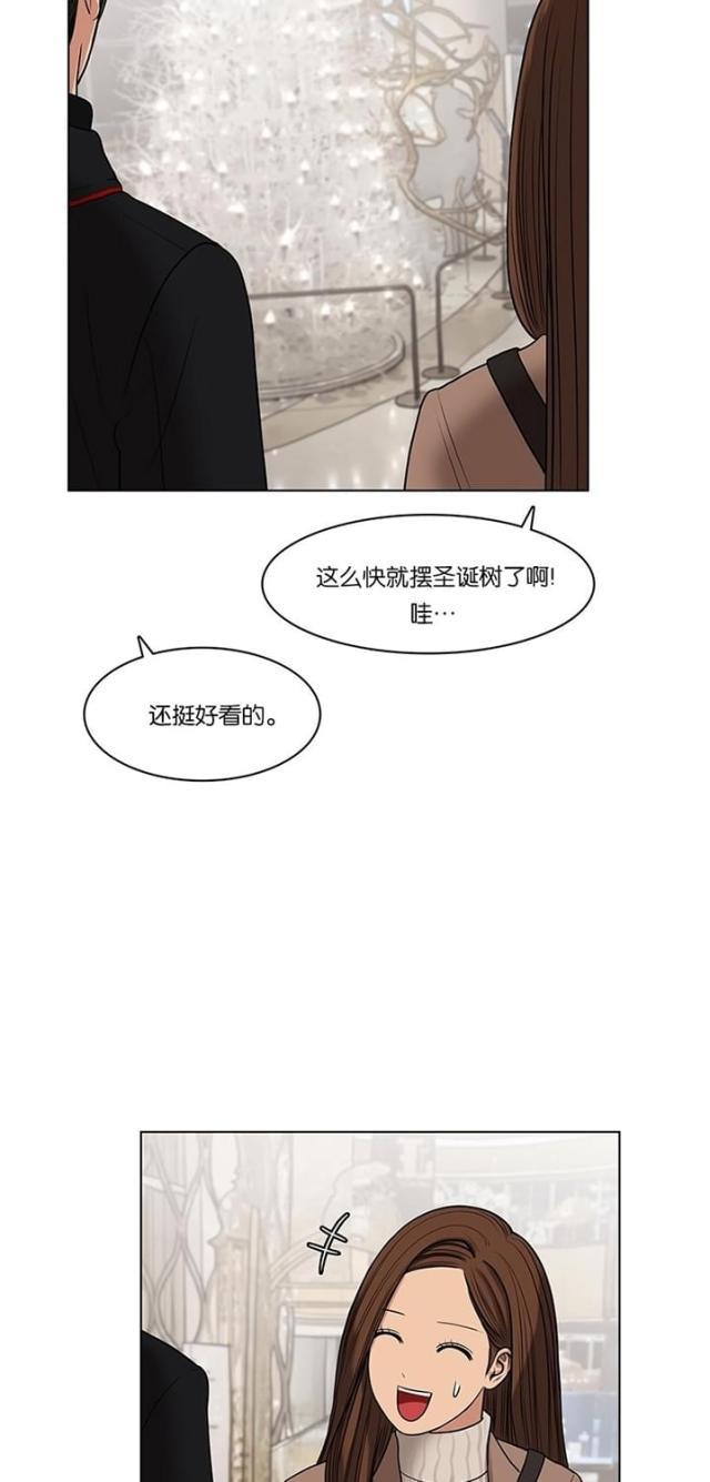 秘密女神韩漫全集-54_第53话无删减无遮挡章节图片 