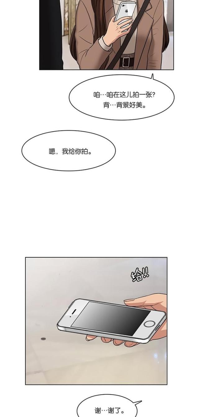 秘密女神韩漫全集-54_第53话无删减无遮挡章节图片 