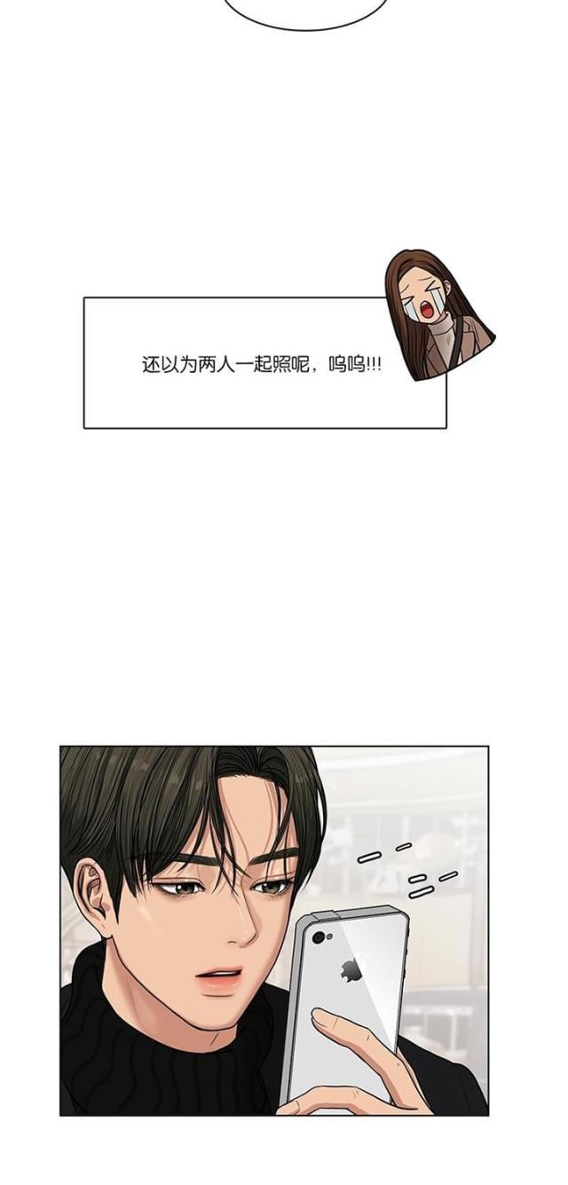 秘密女神韩漫全集-54_第53话无删减无遮挡章节图片 