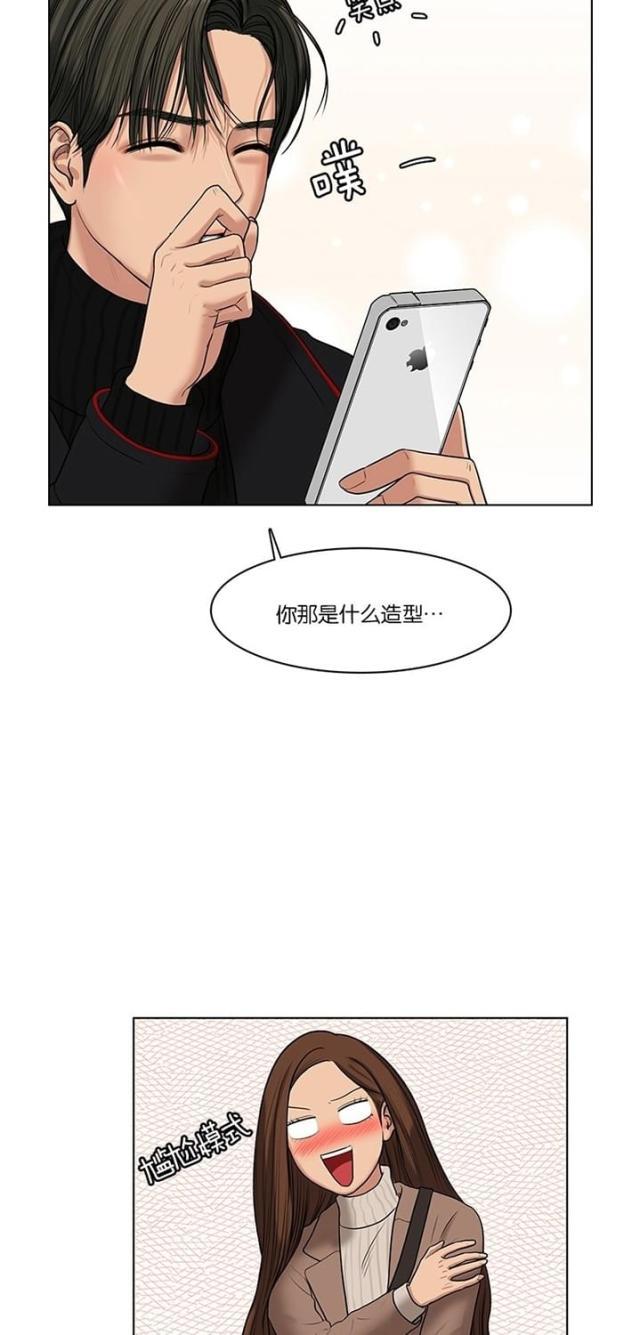 秘密女神韩漫全集-54_第53话无删减无遮挡章节图片 