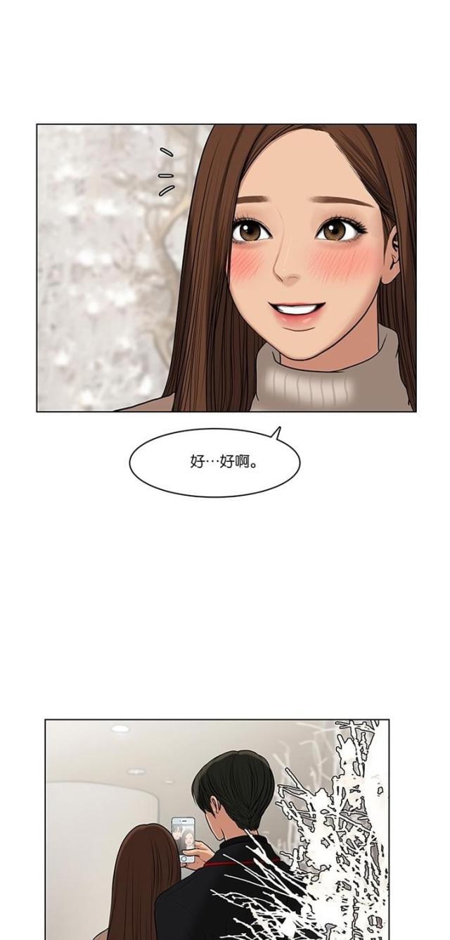 秘密女神韩漫全集-54_第53话无删减无遮挡章节图片 