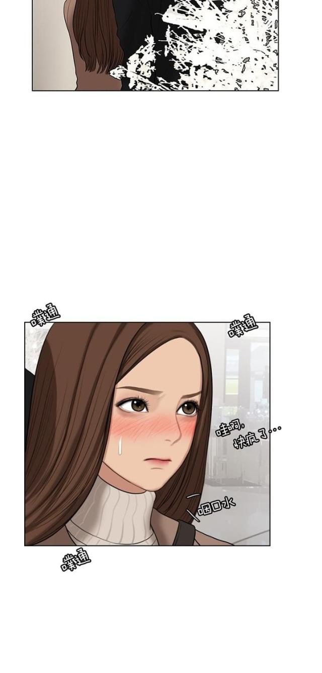 秘密女神韩漫全集-54_第53话无删减无遮挡章节图片 
