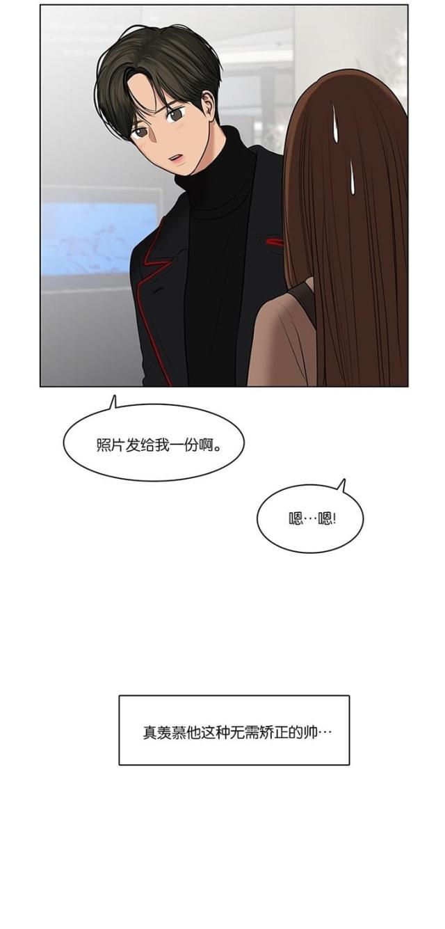 秘密女神韩漫全集-54_第53话无删减无遮挡章节图片 