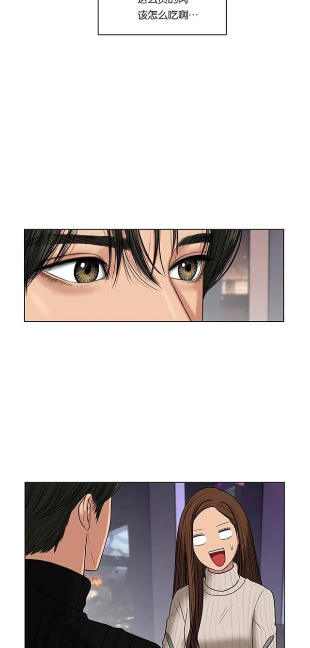 秘密女神韩漫全集-54_第53话无删减无遮挡章节图片 