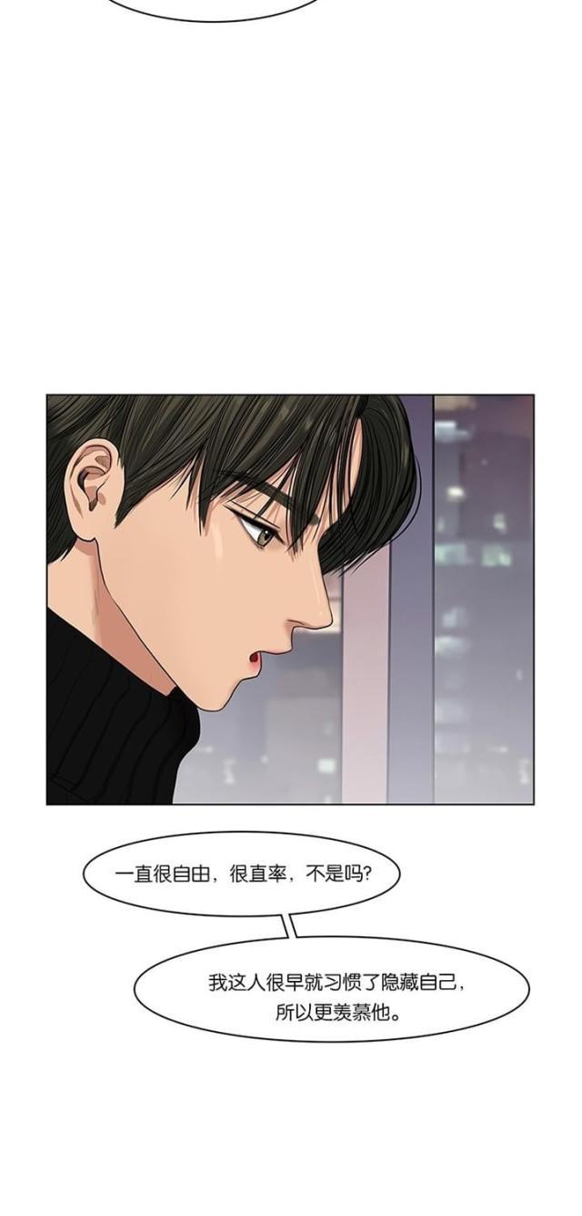 秘密女神韩漫全集-54_第53话无删减无遮挡章节图片 