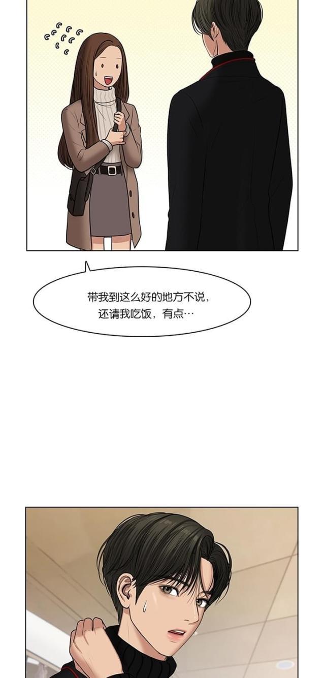 秘密女神韩漫全集-54_第53话无删减无遮挡章节图片 