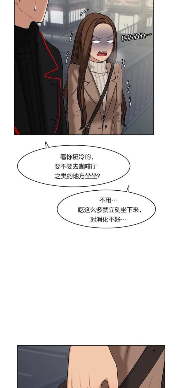 秘密女神韩漫全集-54_第53话无删减无遮挡章节图片 