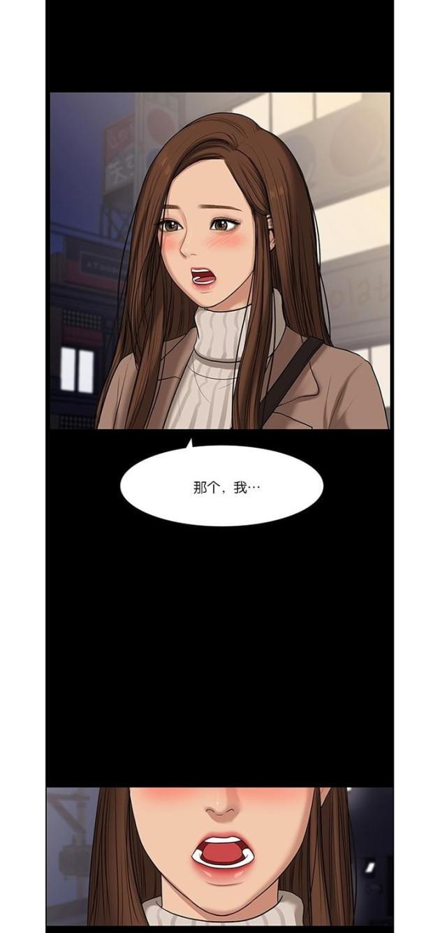 秘密女神韩漫全集-55_第54话无删减无遮挡章节图片 