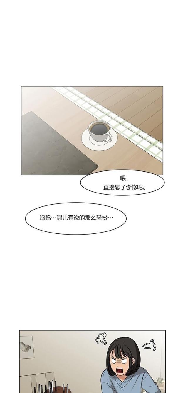 秘密女神韩漫全集-55_第54话无删减无遮挡章节图片 