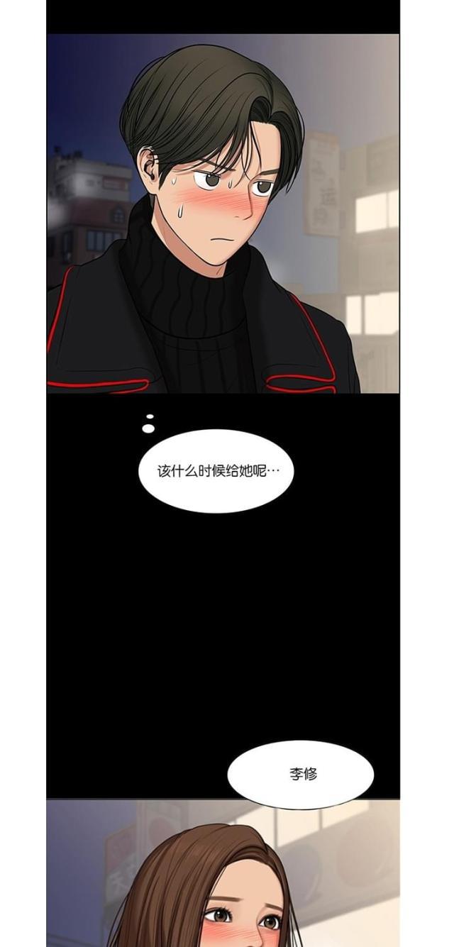 秘密女神韩漫全集-55_第54话无删减无遮挡章节图片 