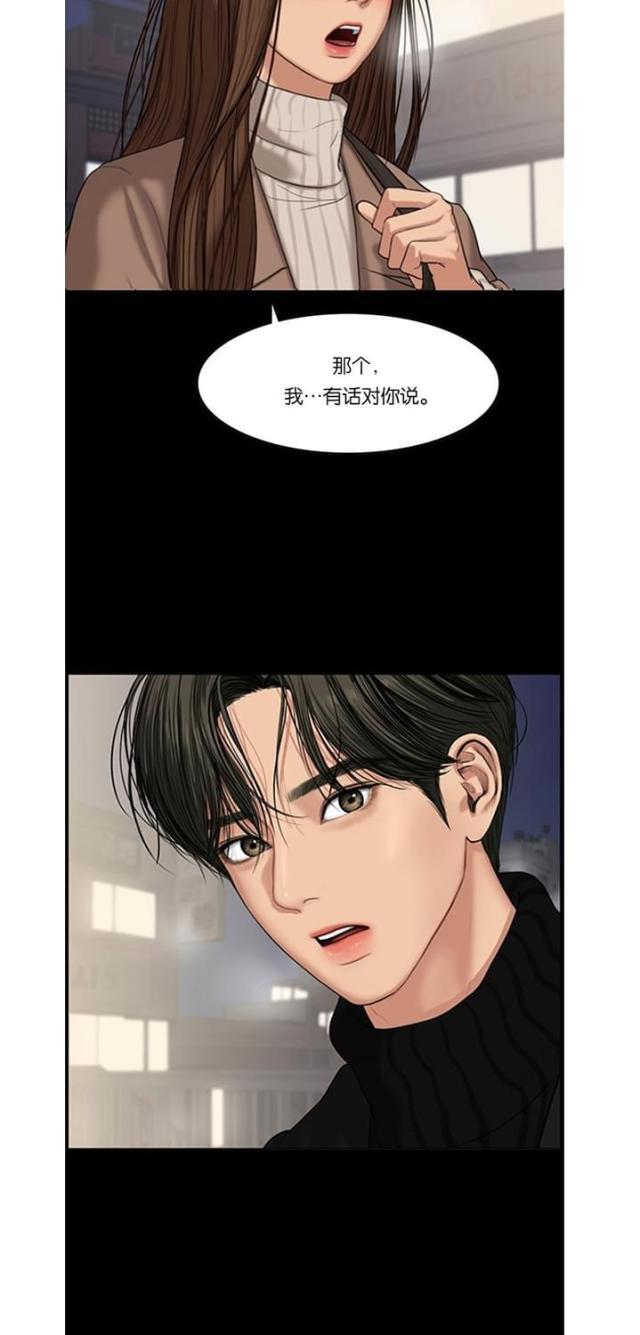 秘密女神韩漫全集-55_第54话无删减无遮挡章节图片 