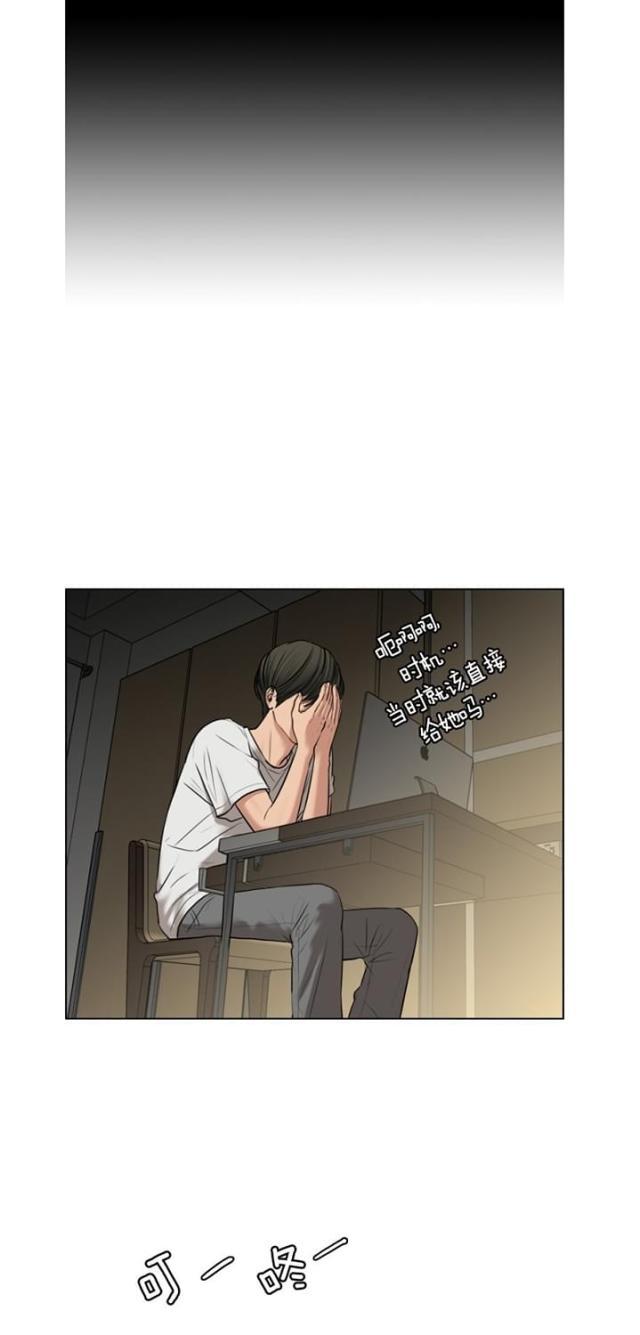 秘密女神韩漫全集-55_第54话无删减无遮挡章节图片 