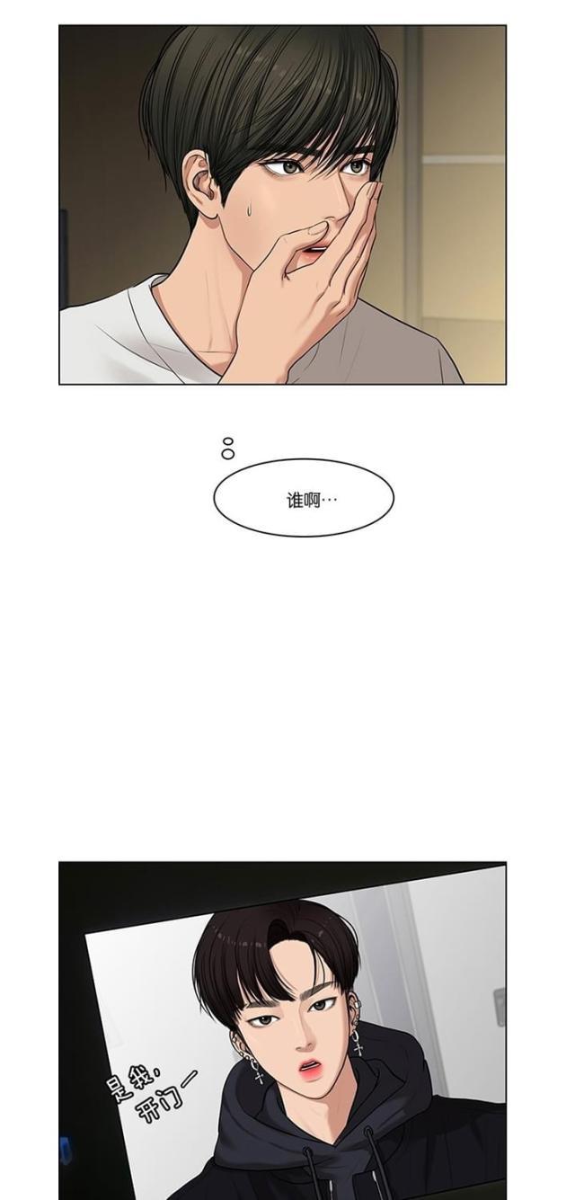 秘密女神韩漫全集-55_第54话无删减无遮挡章节图片 