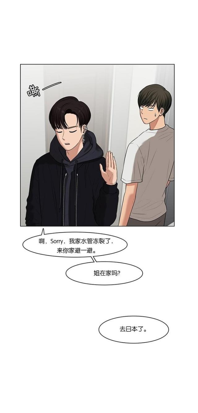 秘密女神韩漫全集-55_第54话无删减无遮挡章节图片 