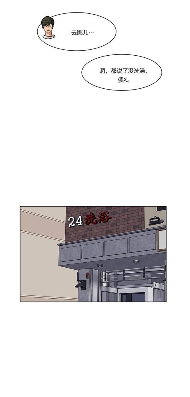 秘密女神韩漫全集-55_第54话无删减无遮挡章节图片 