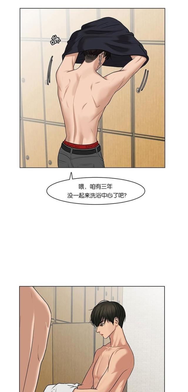 秘密女神韩漫全集-55_第54话无删减无遮挡章节图片 