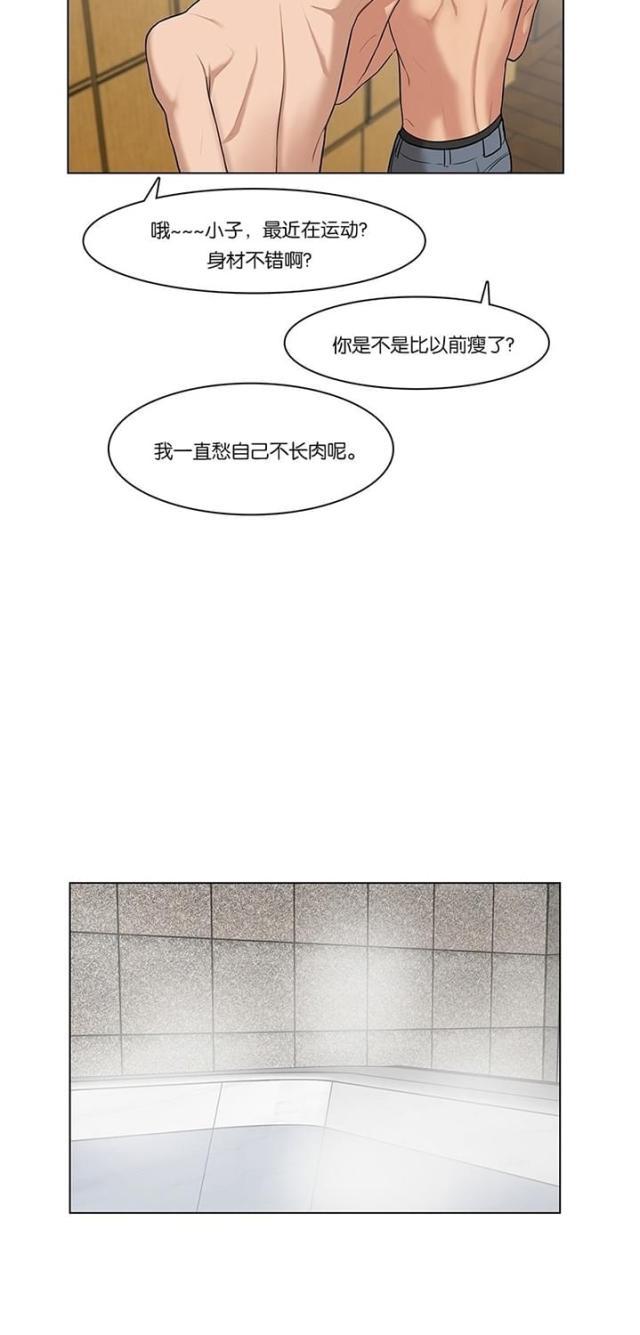 秘密女神韩漫全集-55_第54话无删减无遮挡章节图片 