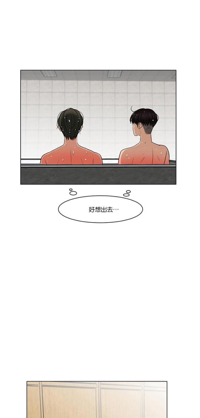 秘密女神韩漫全集-55_第54话无删减无遮挡章节图片 