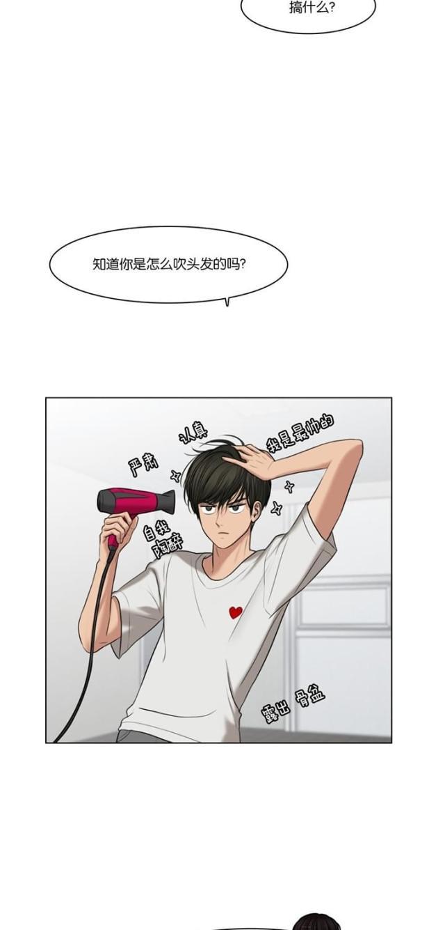 秘密女神韩漫全集-55_第54话无删减无遮挡章节图片 