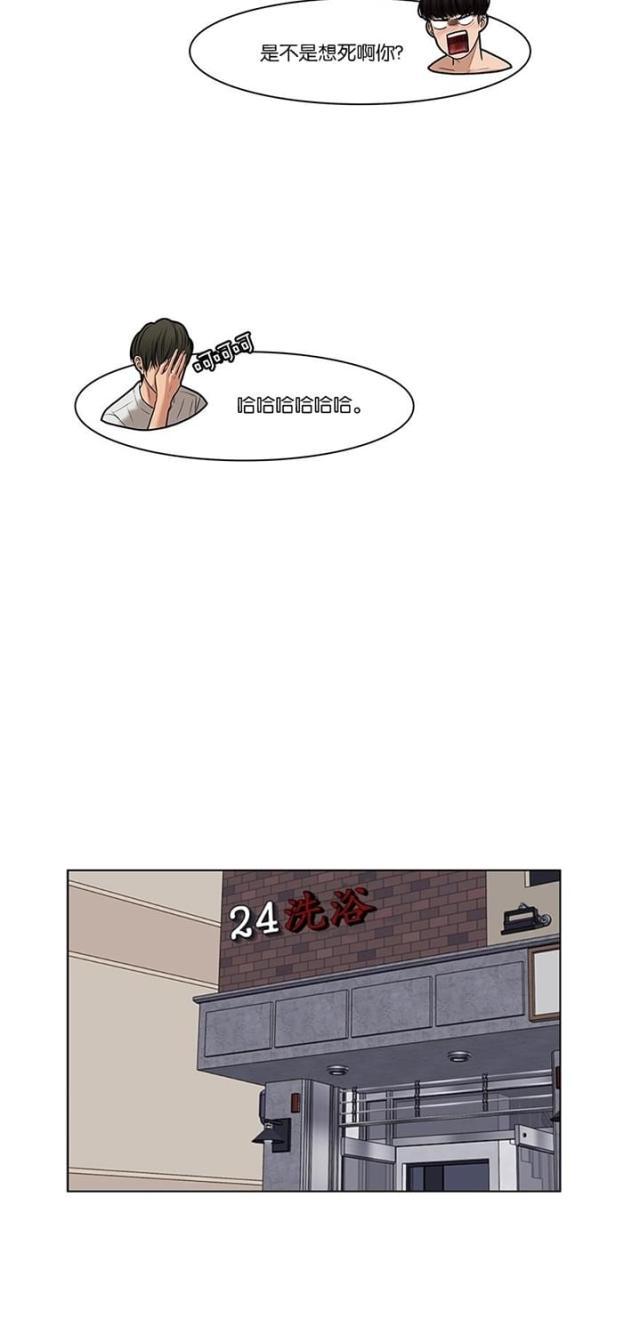 秘密女神韩漫全集-55_第54话无删减无遮挡章节图片 