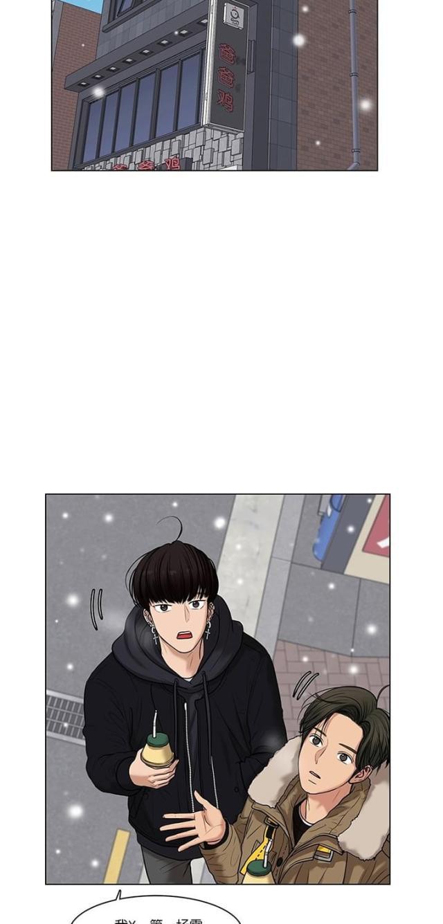 秘密女神韩漫全集-55_第54话无删减无遮挡章节图片 