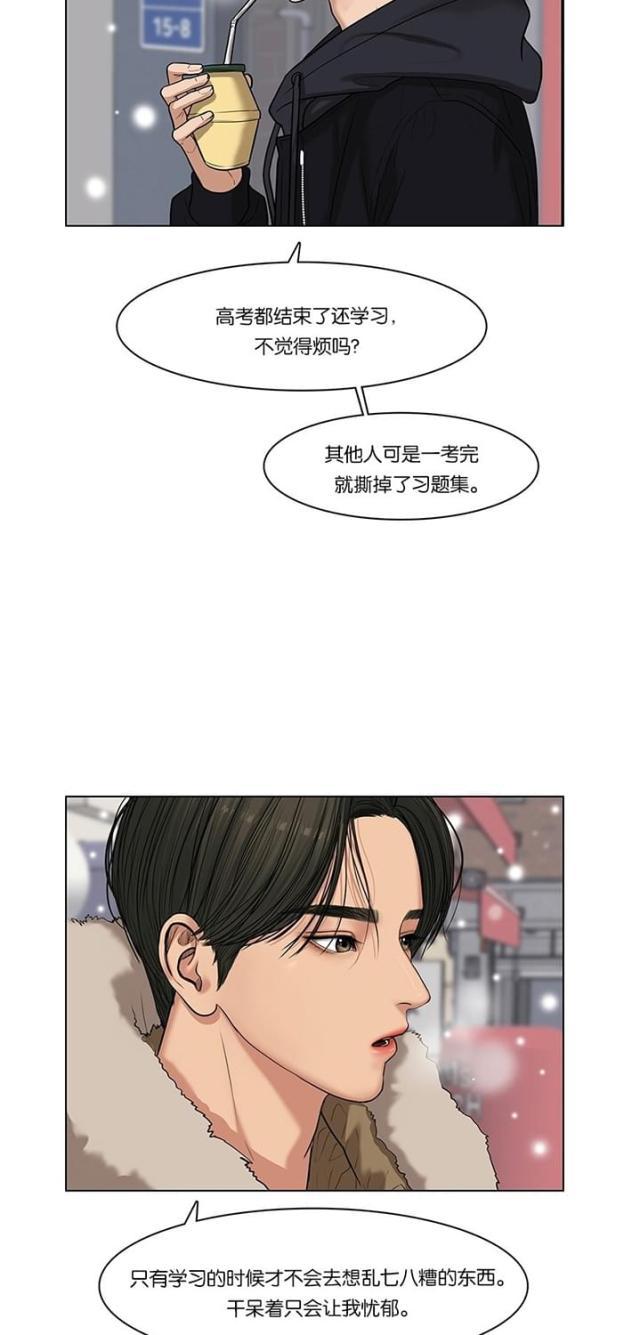 秘密女神韩漫全集-55_第54话无删减无遮挡章节图片 