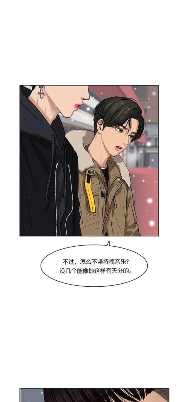 秘密女神韩漫全集-55_第54话无删减无遮挡章节图片 
