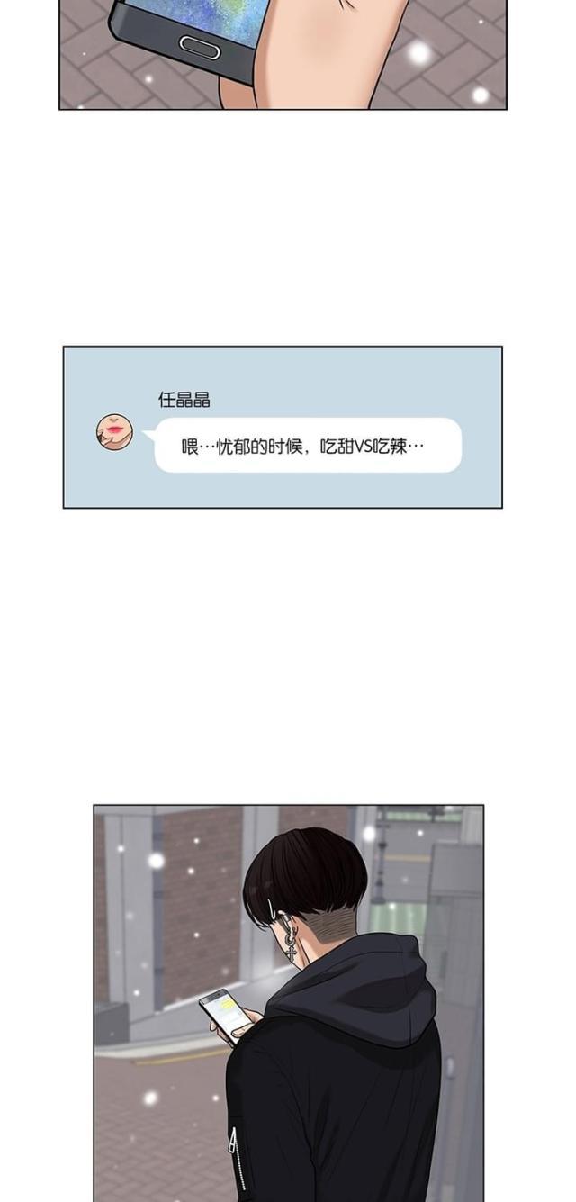 秘密女神韩漫全集-55_第54话无删减无遮挡章节图片 