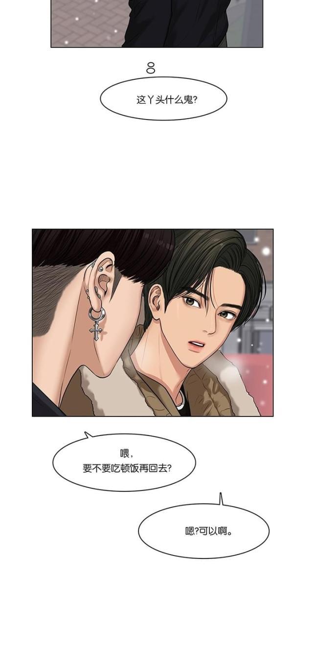 秘密女神韩漫全集-55_第54话无删减无遮挡章节图片 
