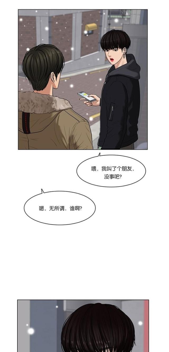 秘密女神韩漫全集-55_第54话无删减无遮挡章节图片 