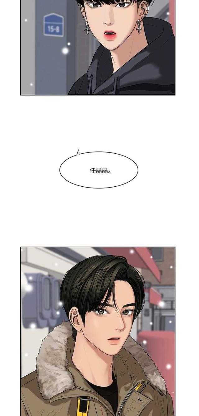 秘密女神韩漫全集-55_第54话无删减无遮挡章节图片 